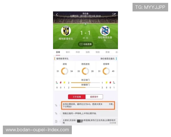 足球比分混合过关计算器 防骗避坑电子竞技盘口投注技巧