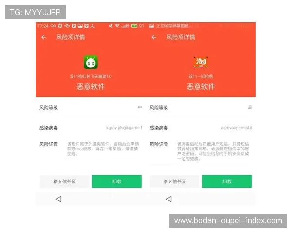 体育app官网电子竞技投注防骗避坑指南